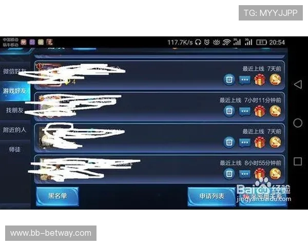 王者荣耀开直播功能消失的原因及解决方法分析 王者荣耀开直播功能消失的原因及解决方法分析